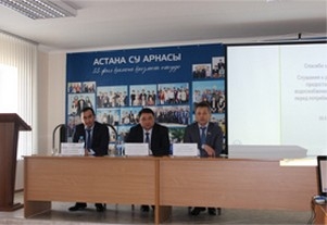 Австрийская делегация в сфере водопользования приезжает в Астану каз